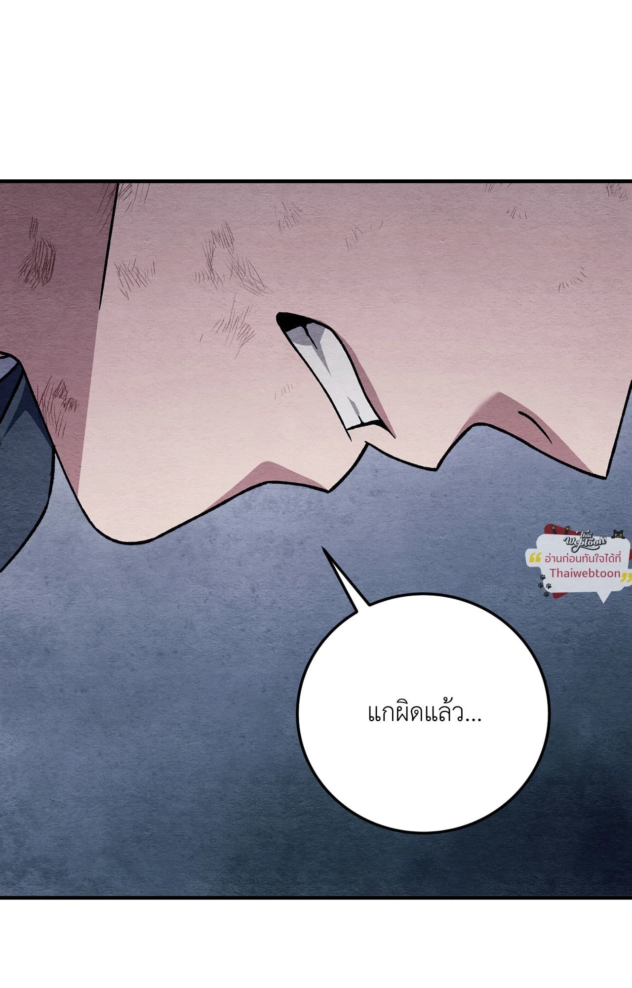 หน้า 76