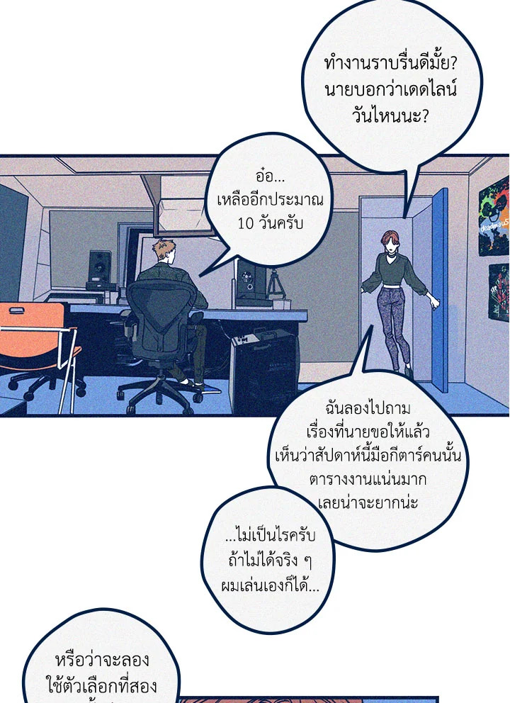 หน้า 26