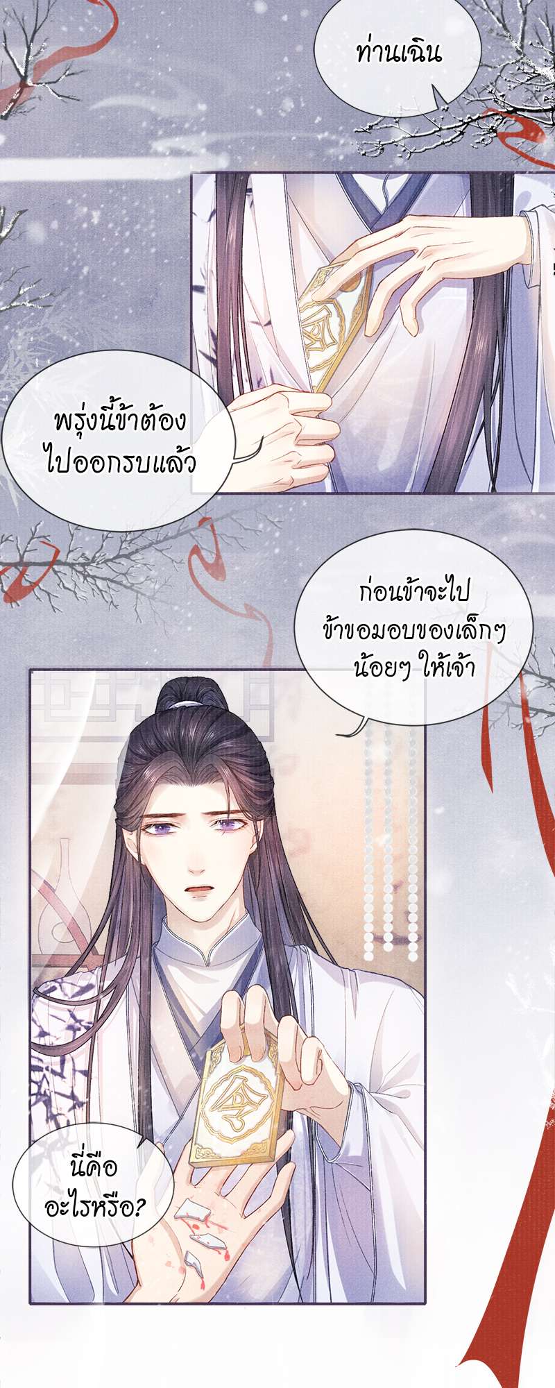 หน้า 31