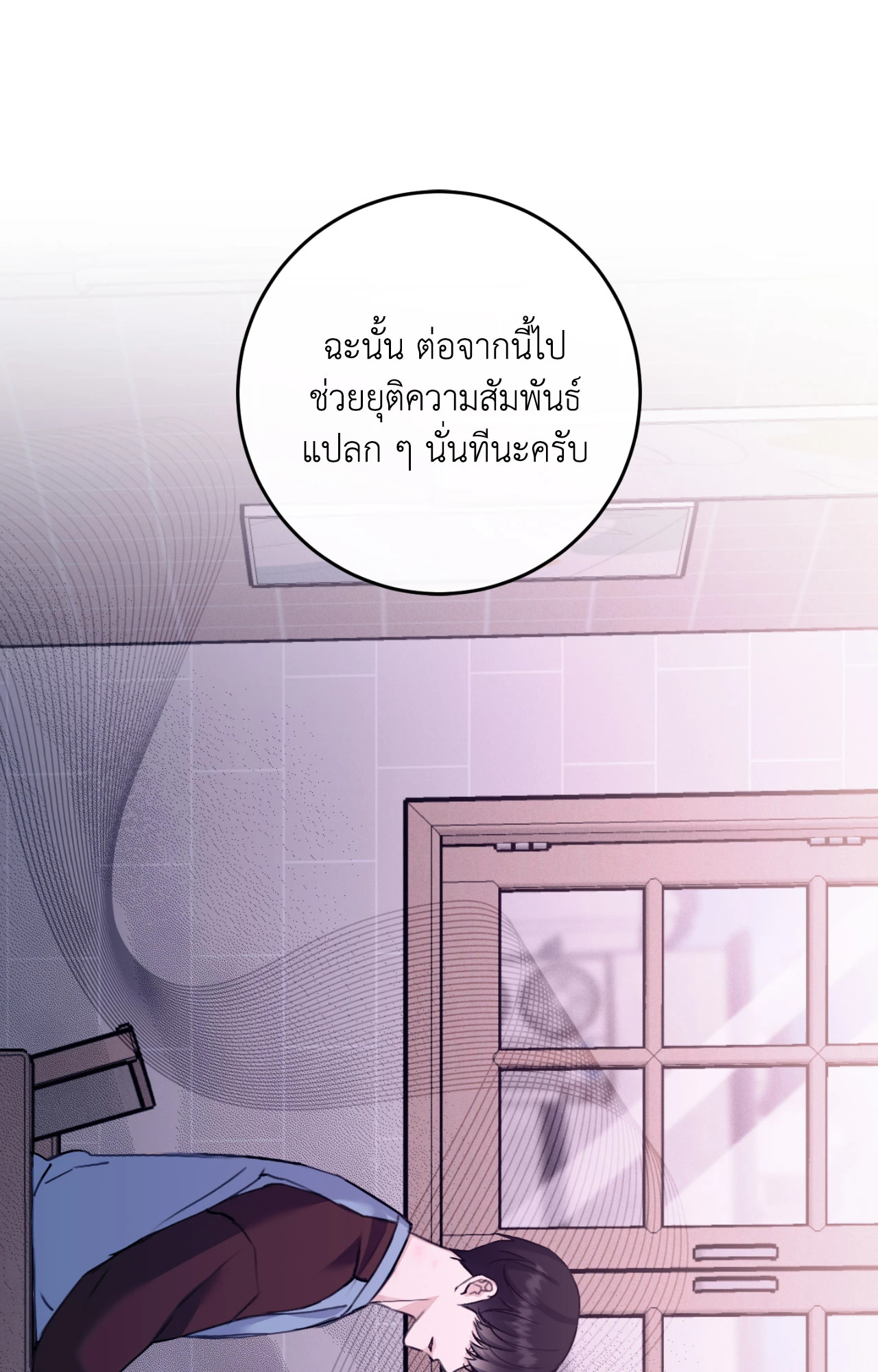 หน้า 97