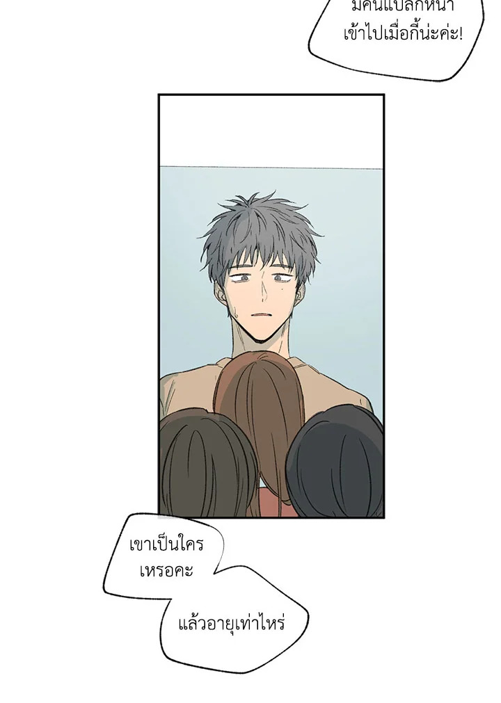 หน้า 72