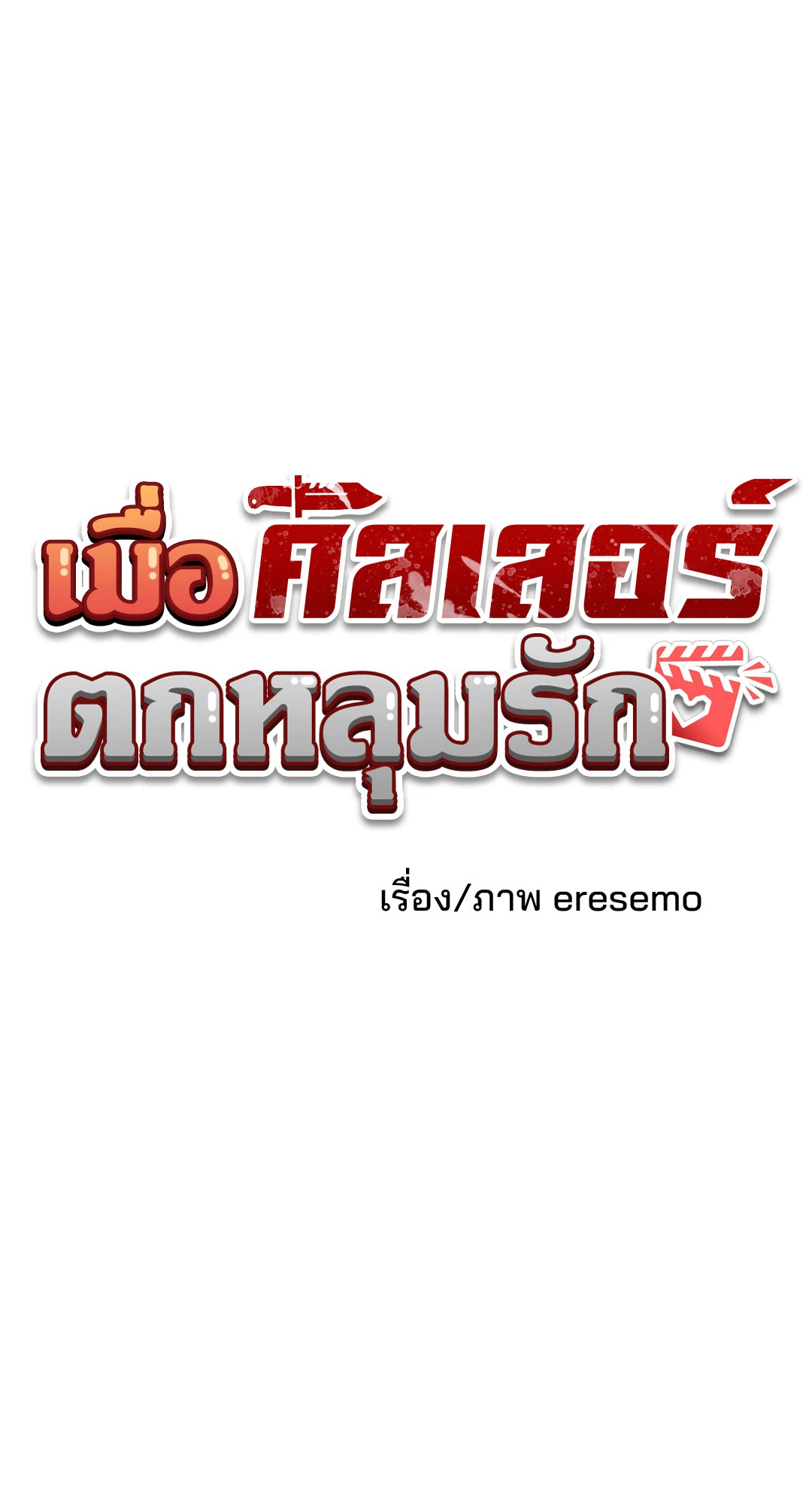 หน้า 34