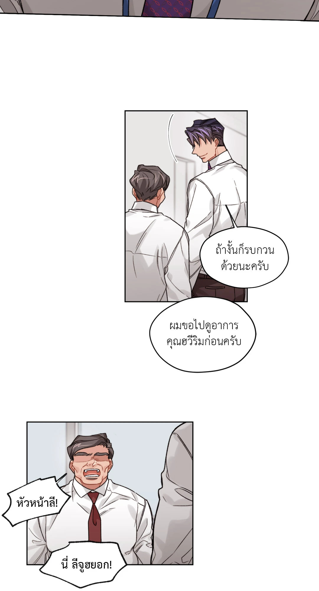 หน้า 35