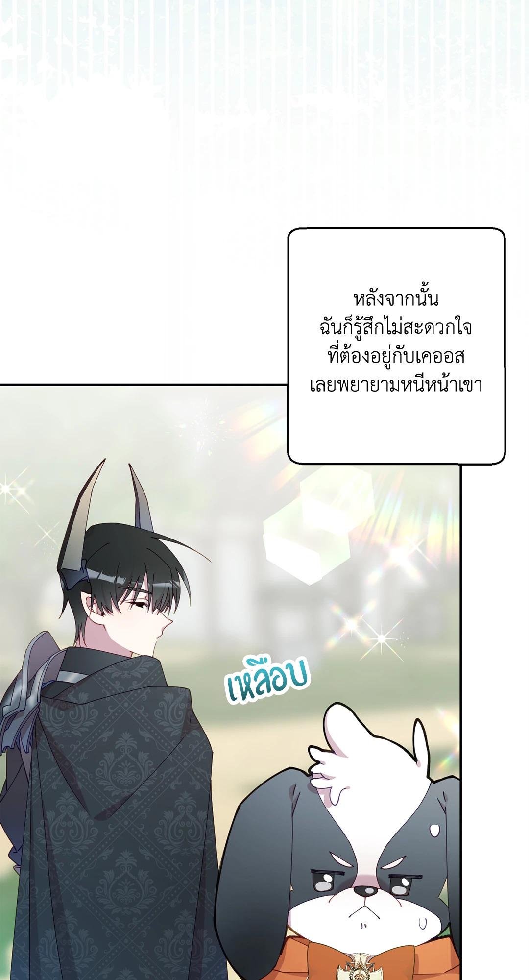 หน้า 66