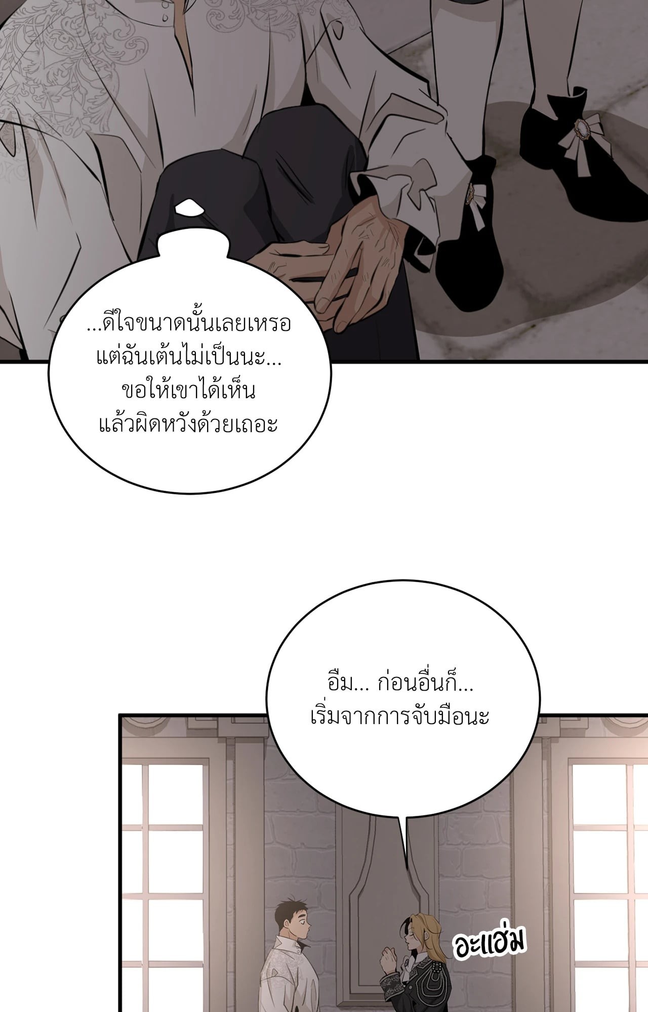 หน้า 46
