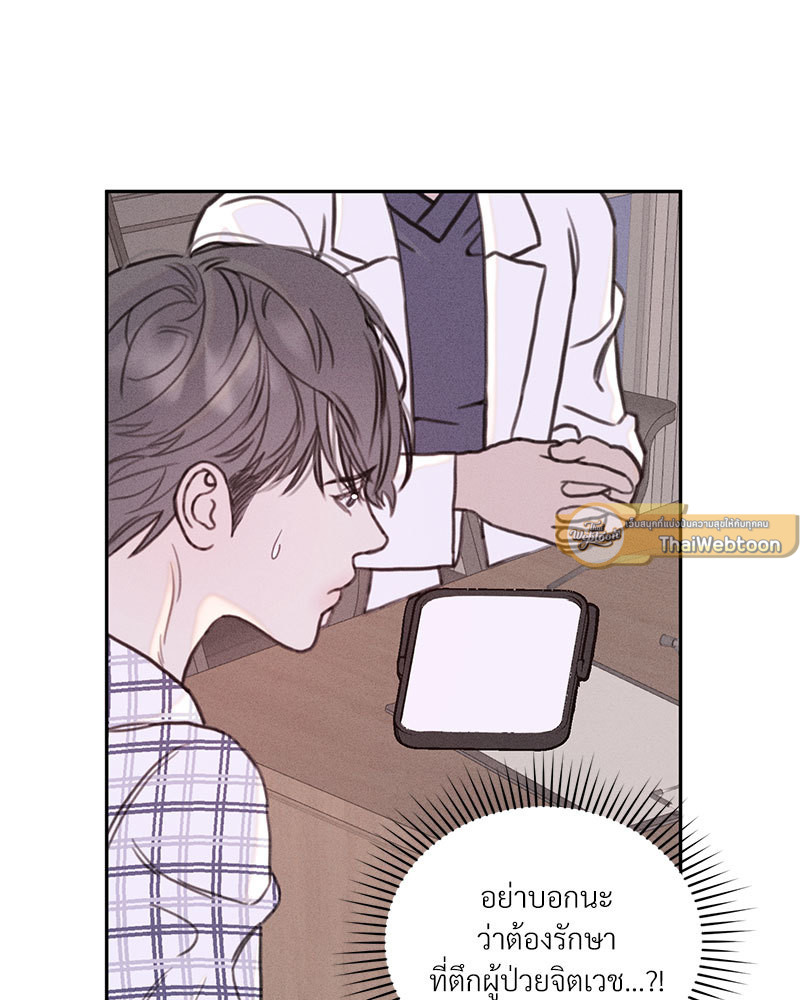 หน้า 96