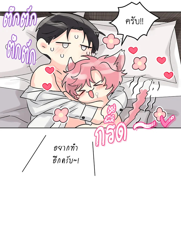 หน้า 97