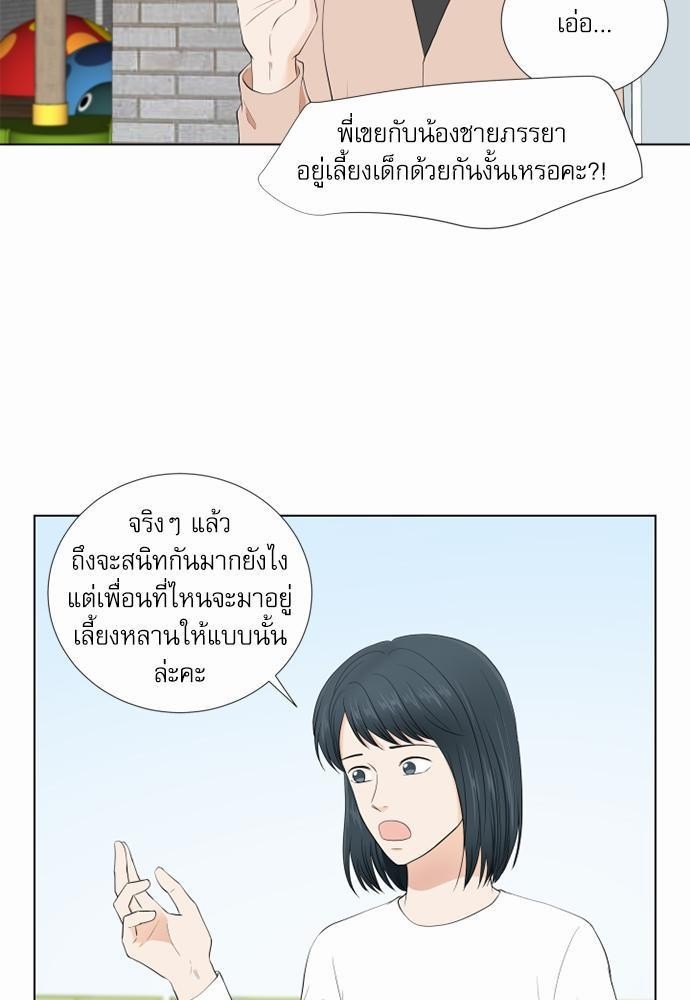 หน้า 85
