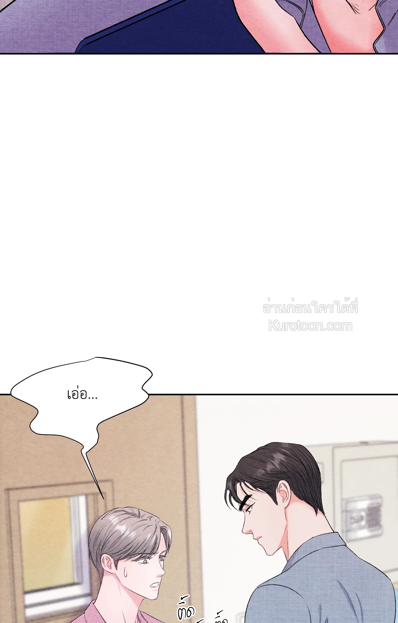 หน้า 81