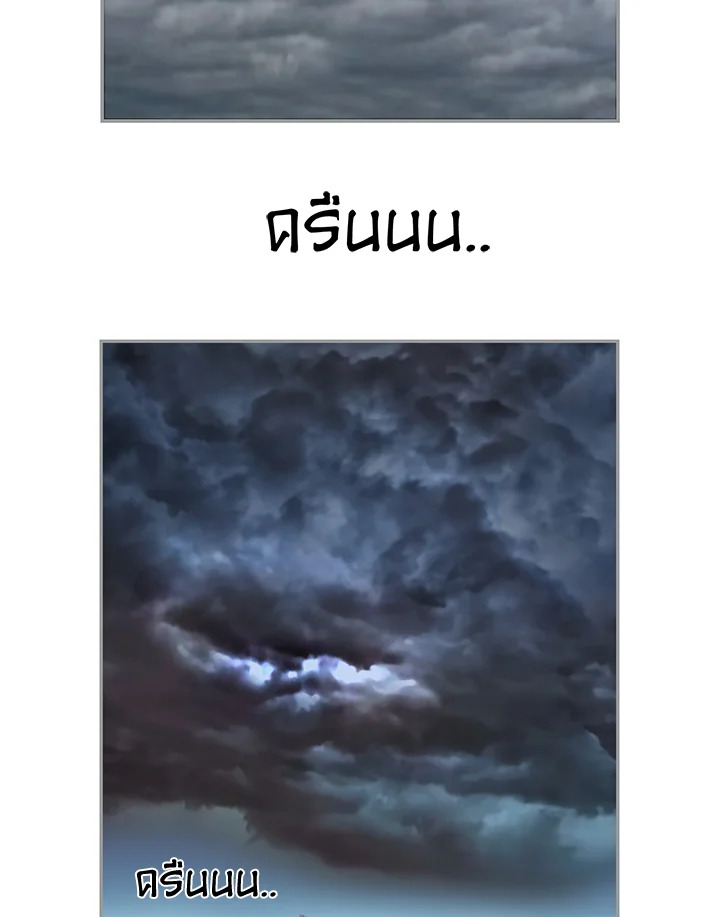 The Uncanny Counter ตอนที่ 60 - รูปที่ 2