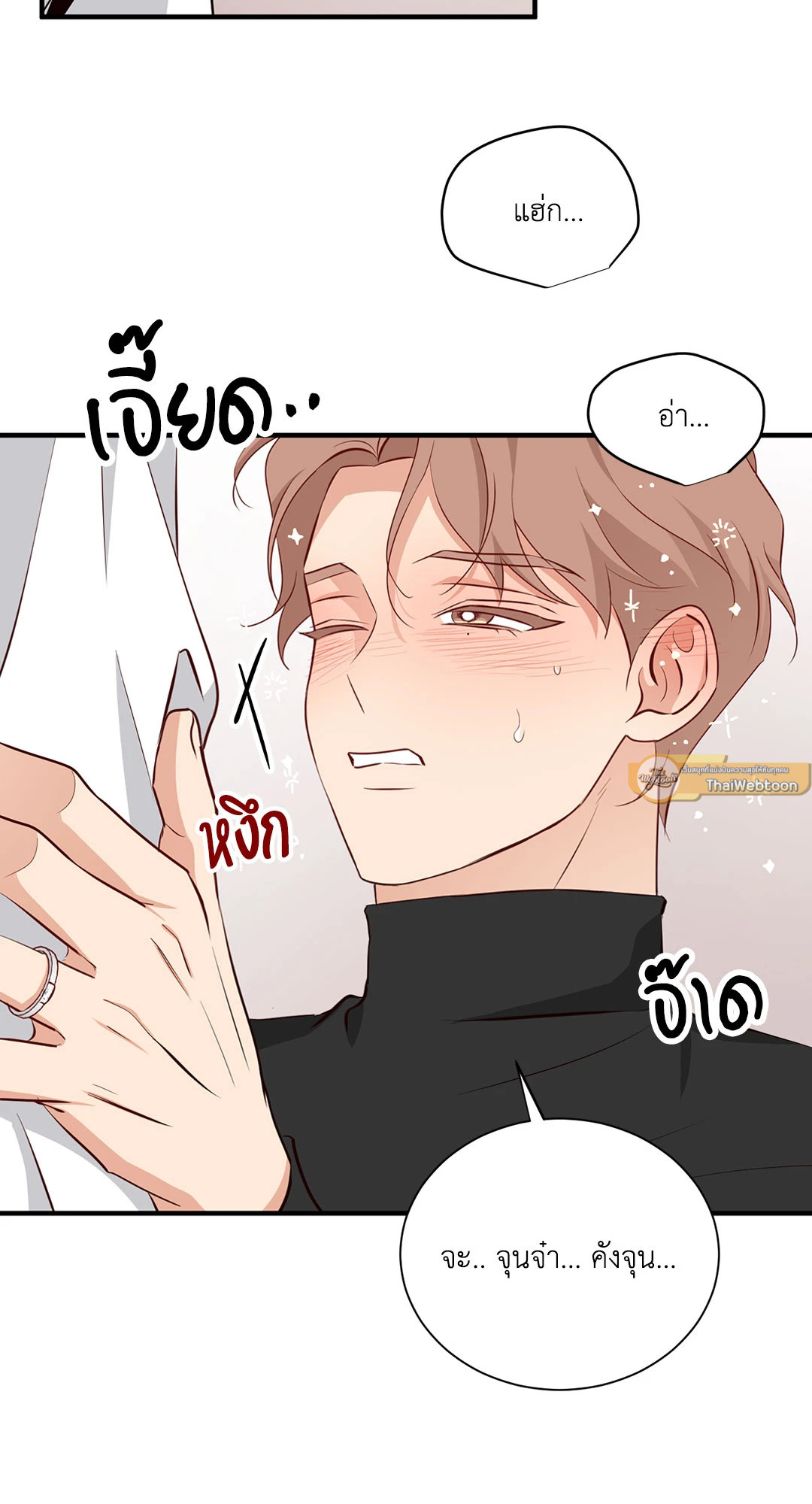 หน้า 65