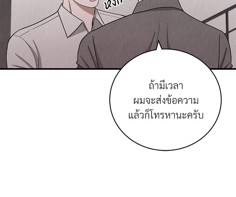 หน้า 98