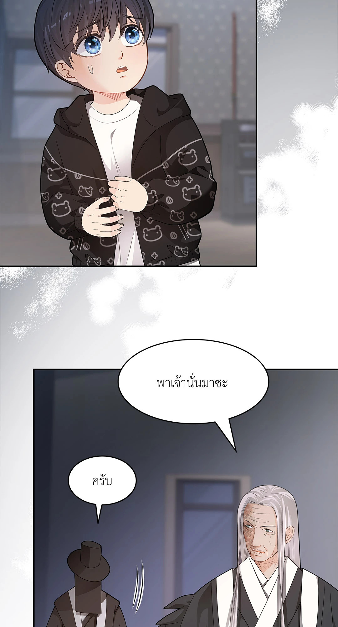 หน้า 3