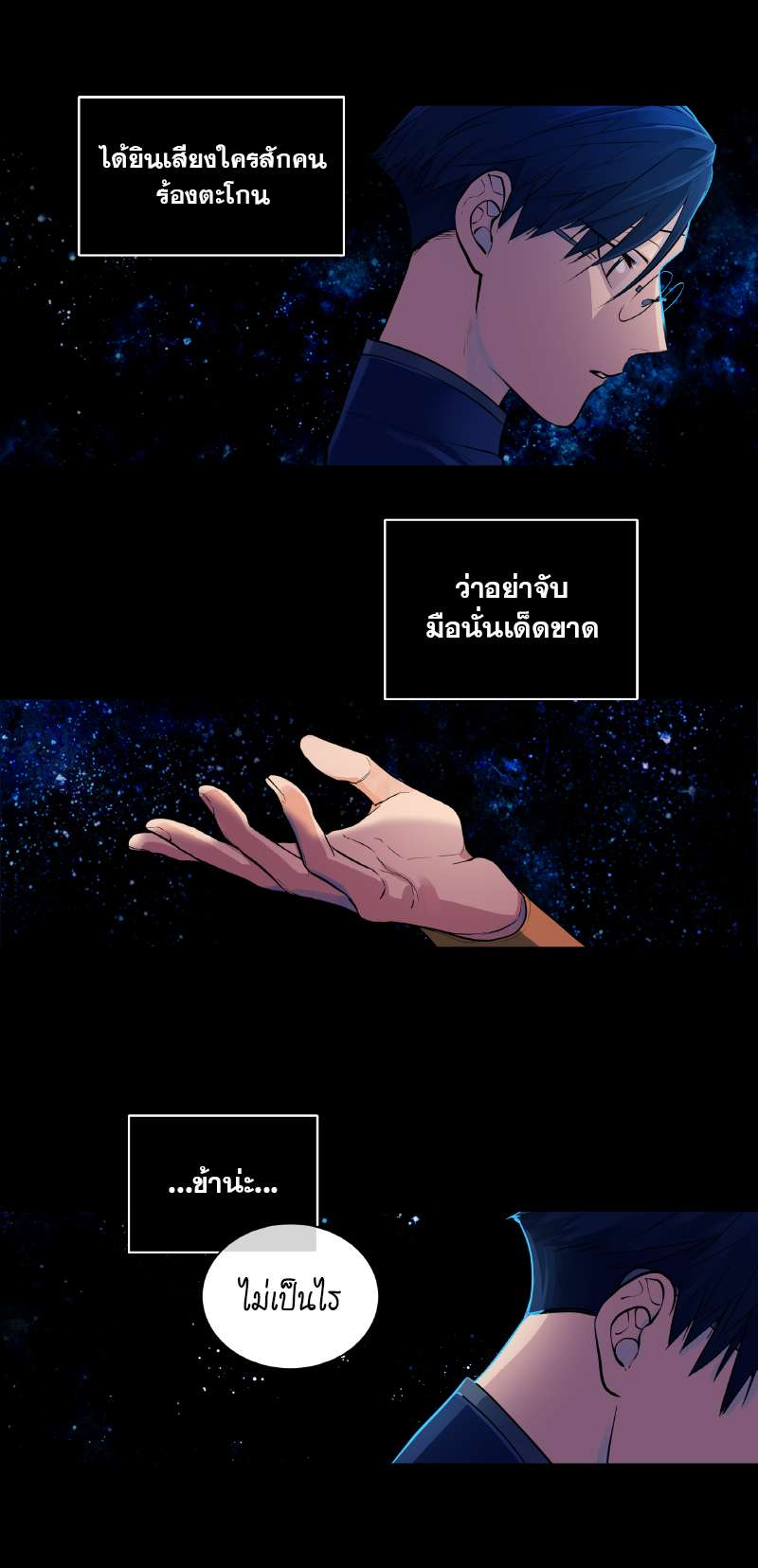 หน้า 31