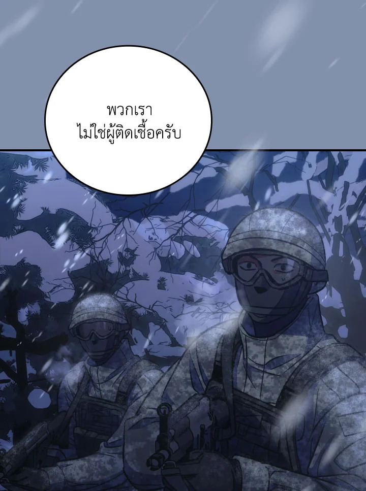 หน้า 98