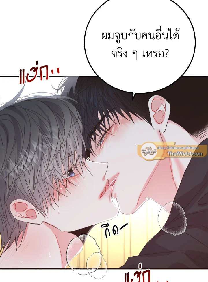 หน้า 68