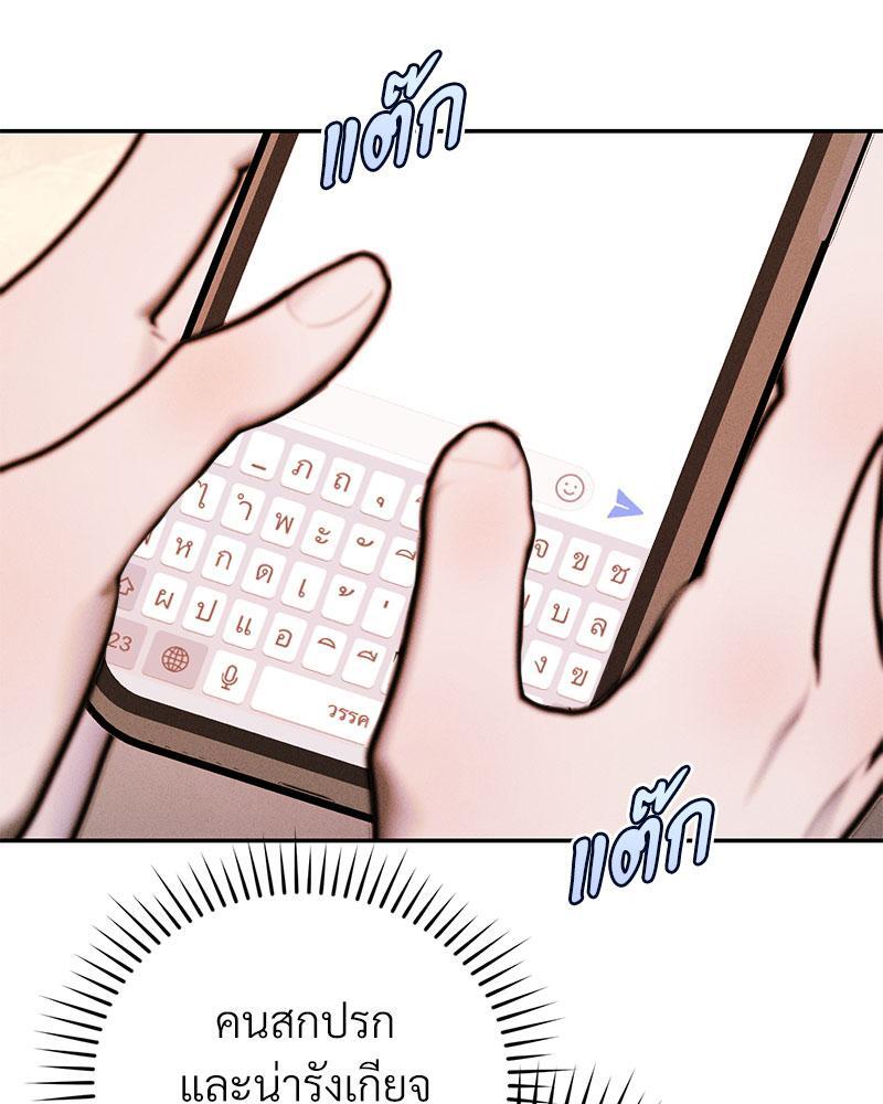 หน้า 108