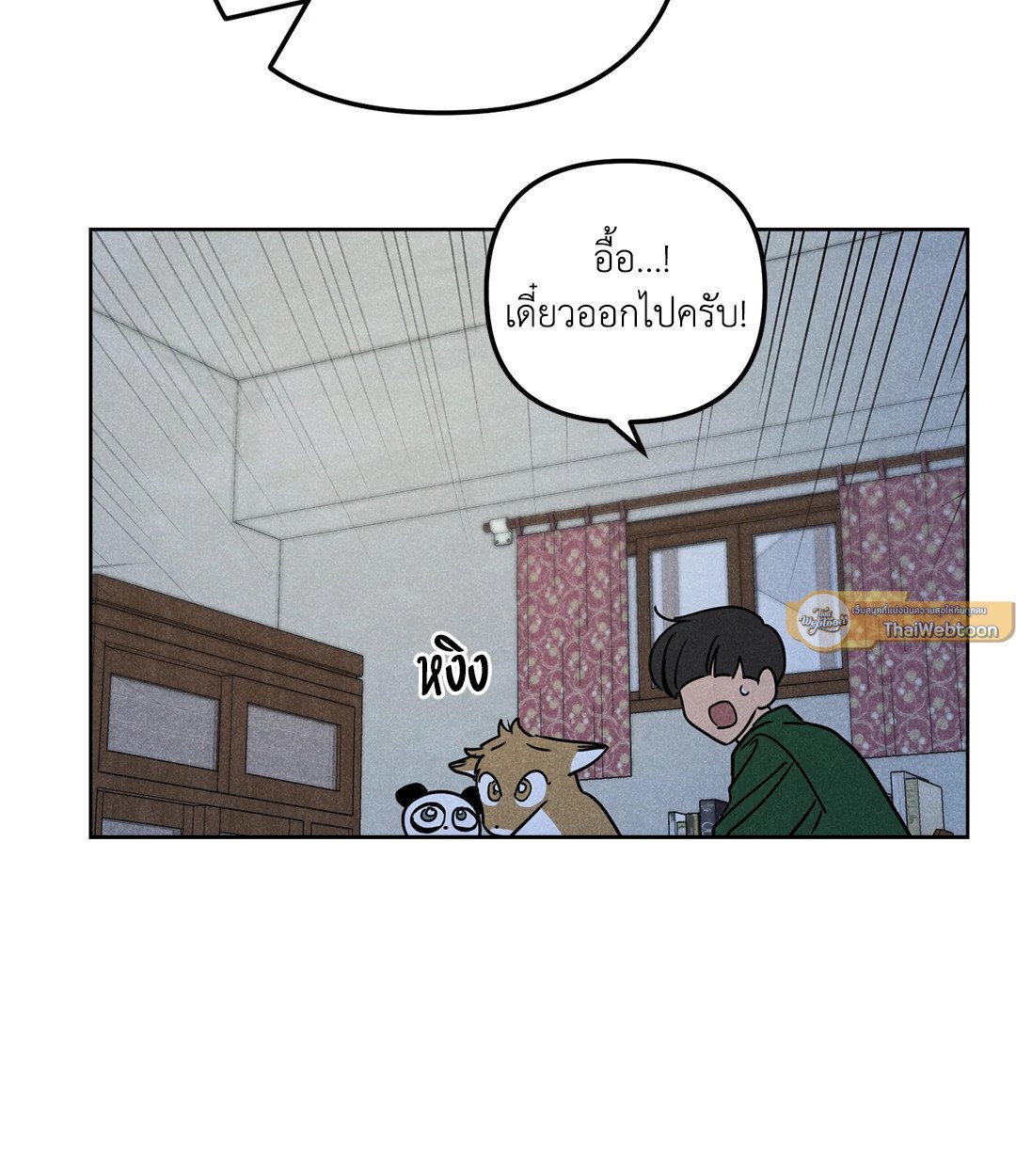 หน้า 47
