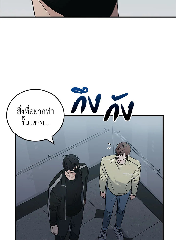 หน้า 77