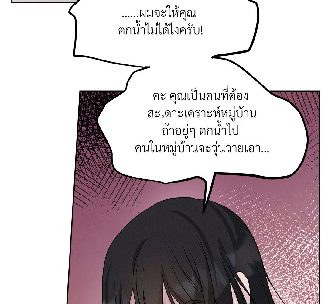 หน้า 127