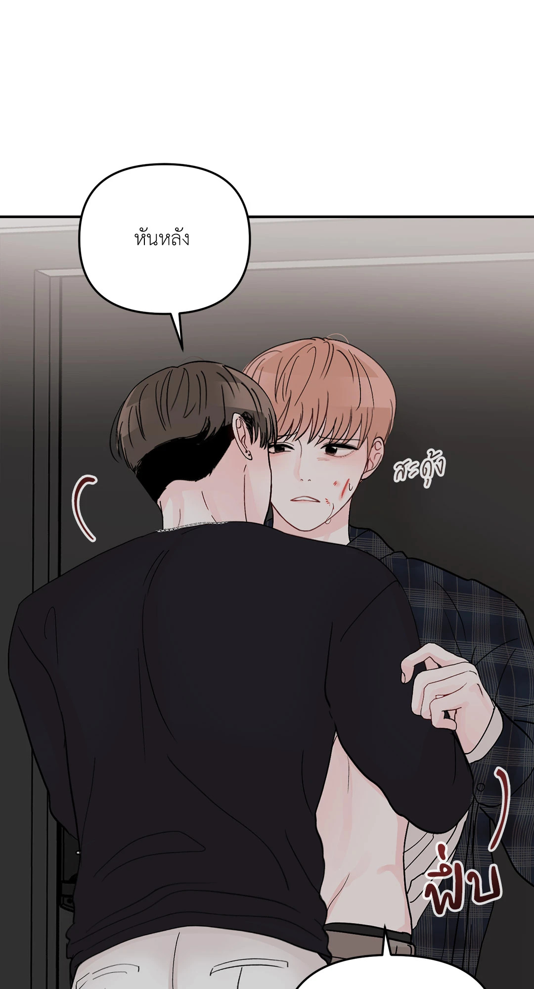 หน้า 61