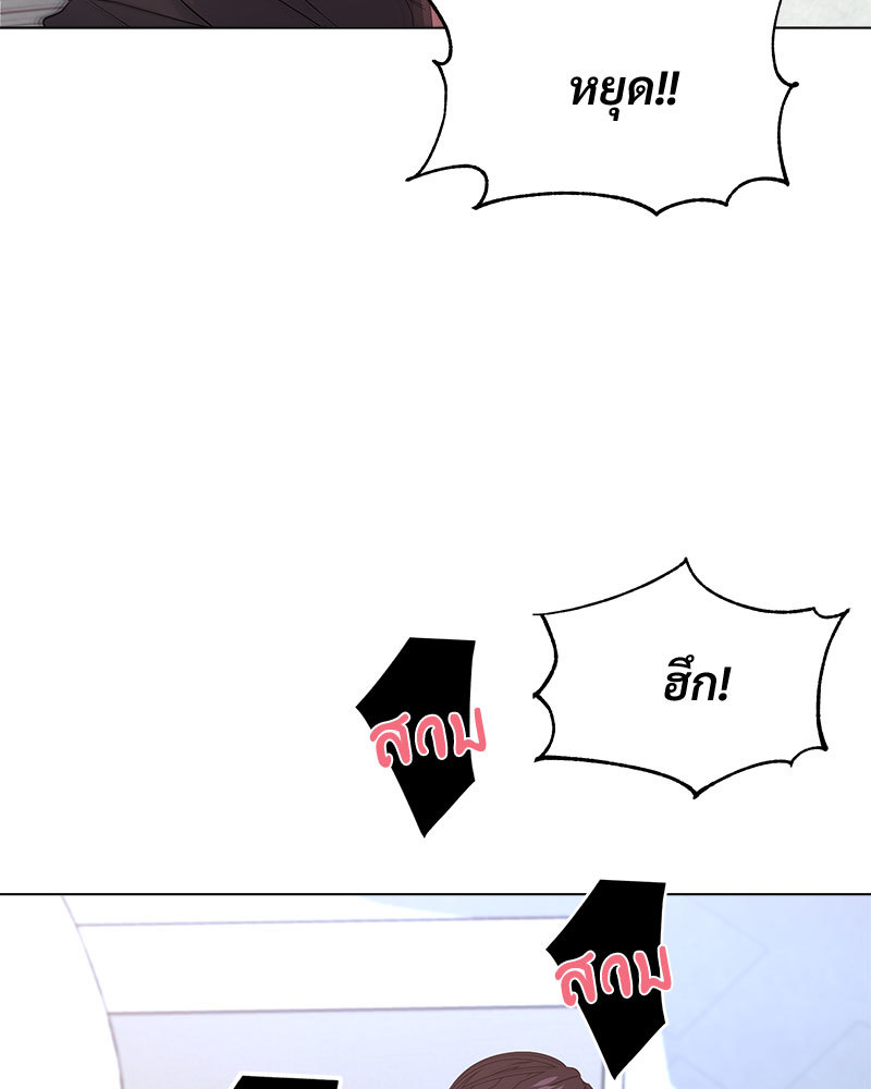 หน้า 103