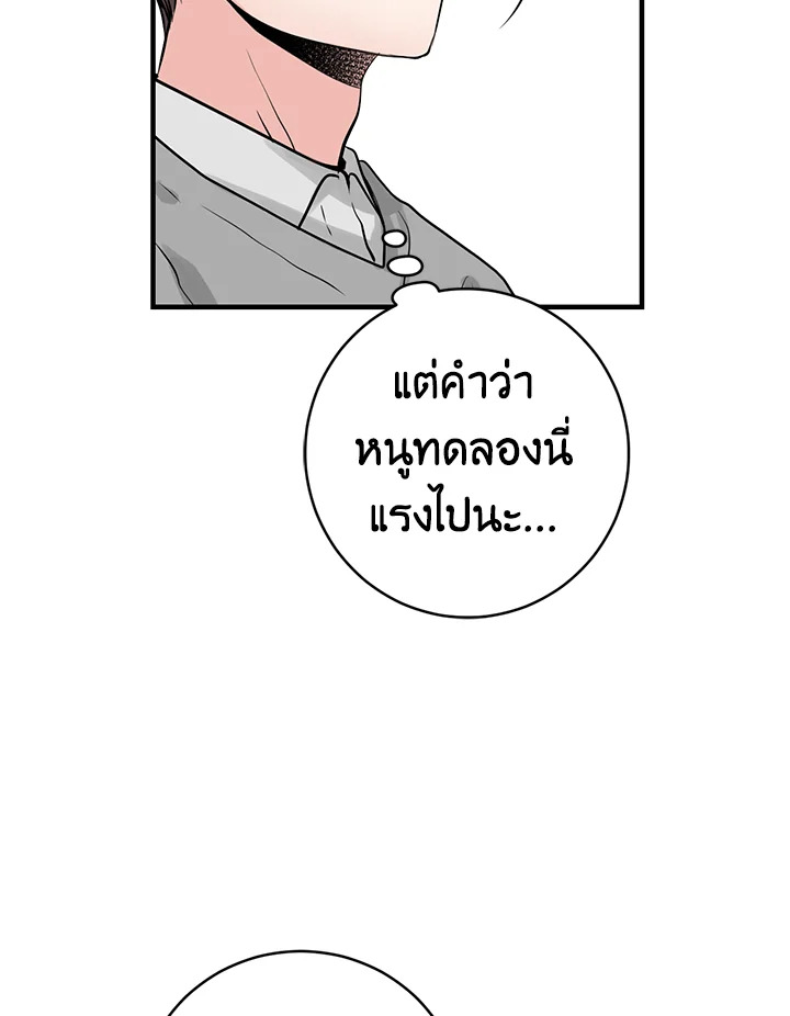 หน้า 102