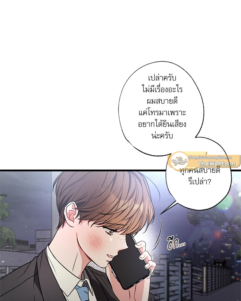 หน้า 52
