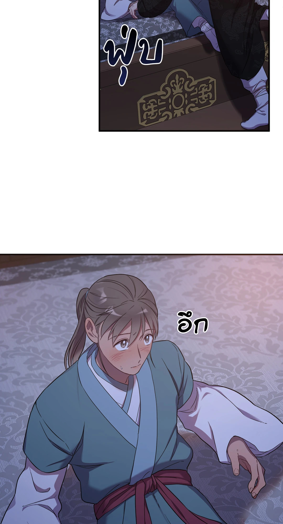 หน้า 76