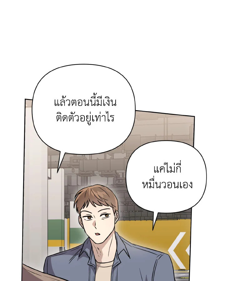 หน้า 114