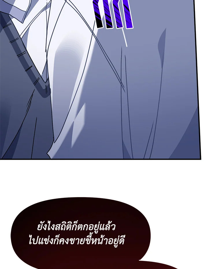 หน้า 98
