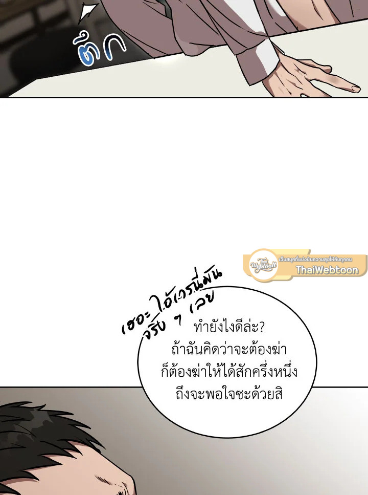 หน้า 84