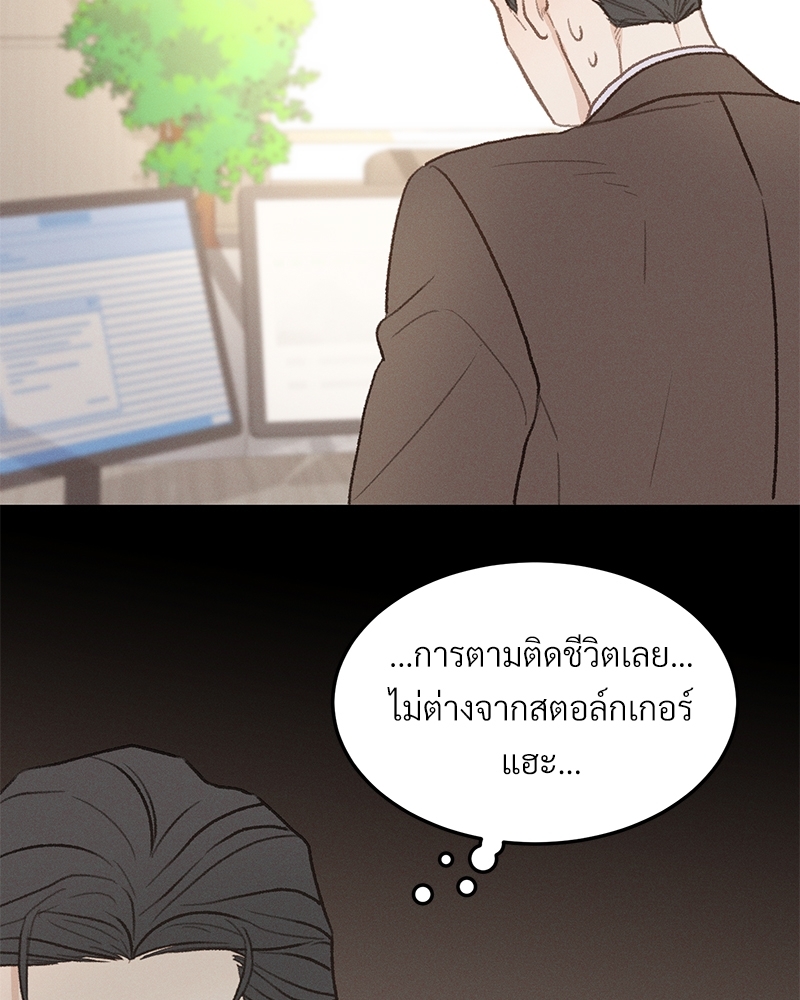 หน้า 84