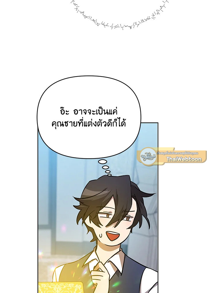 หน้า 104