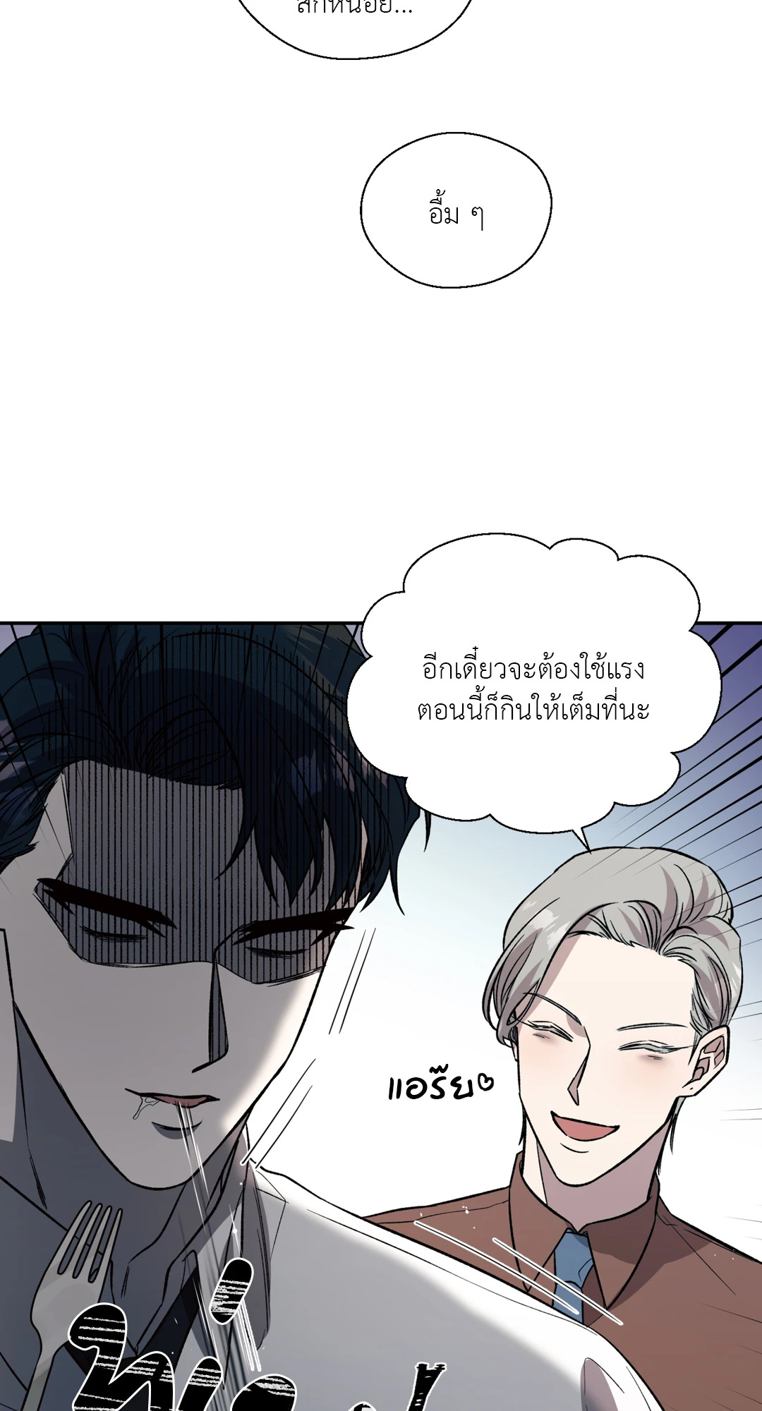 หน้า 45