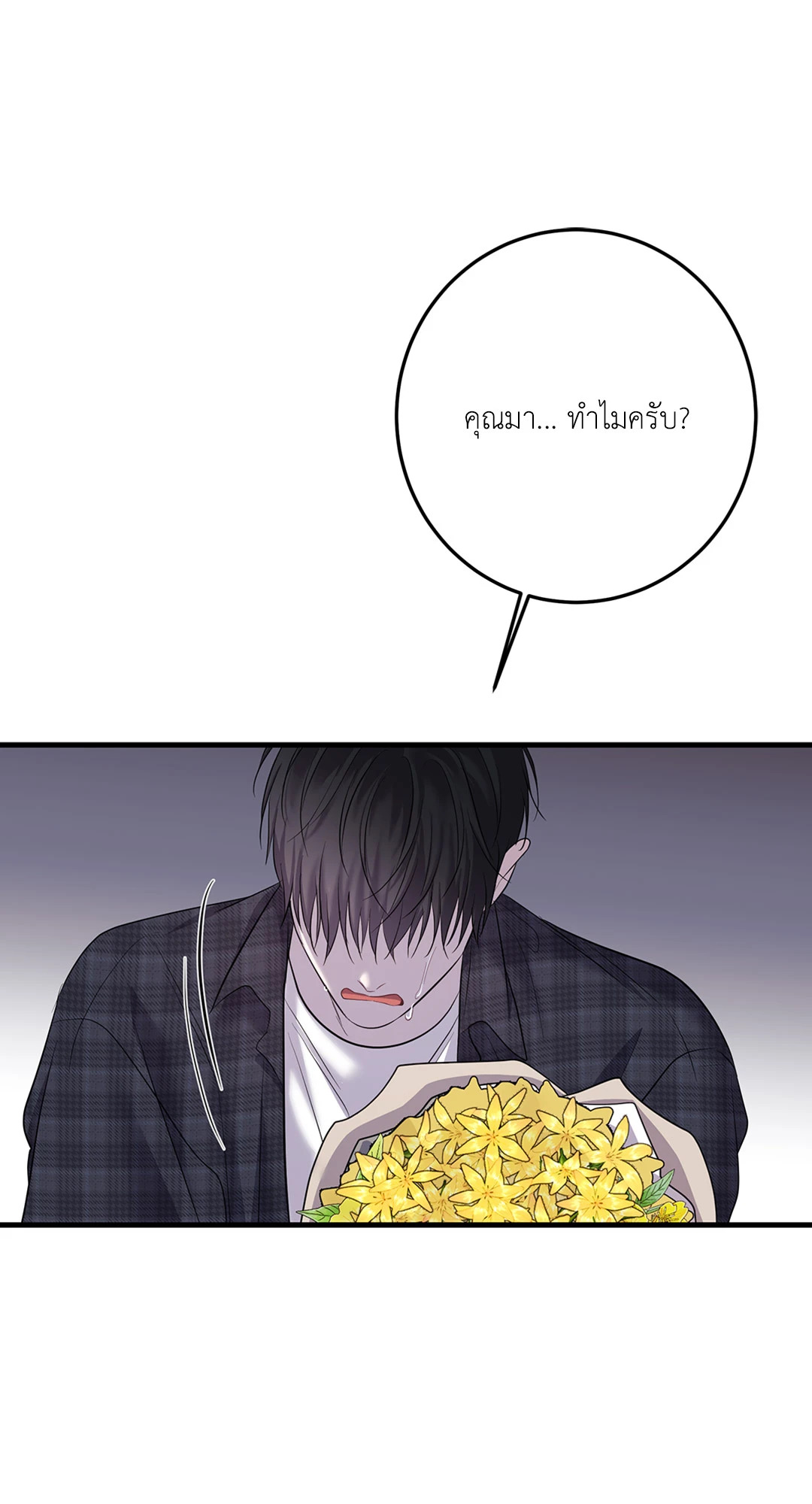 หน้า 74