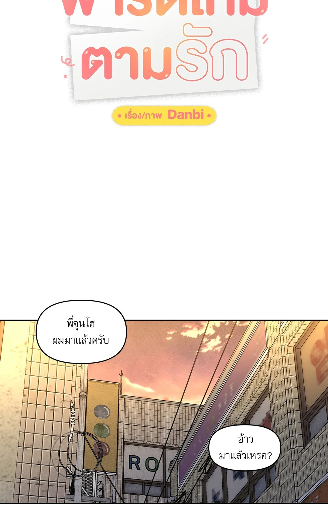 หน้า 35