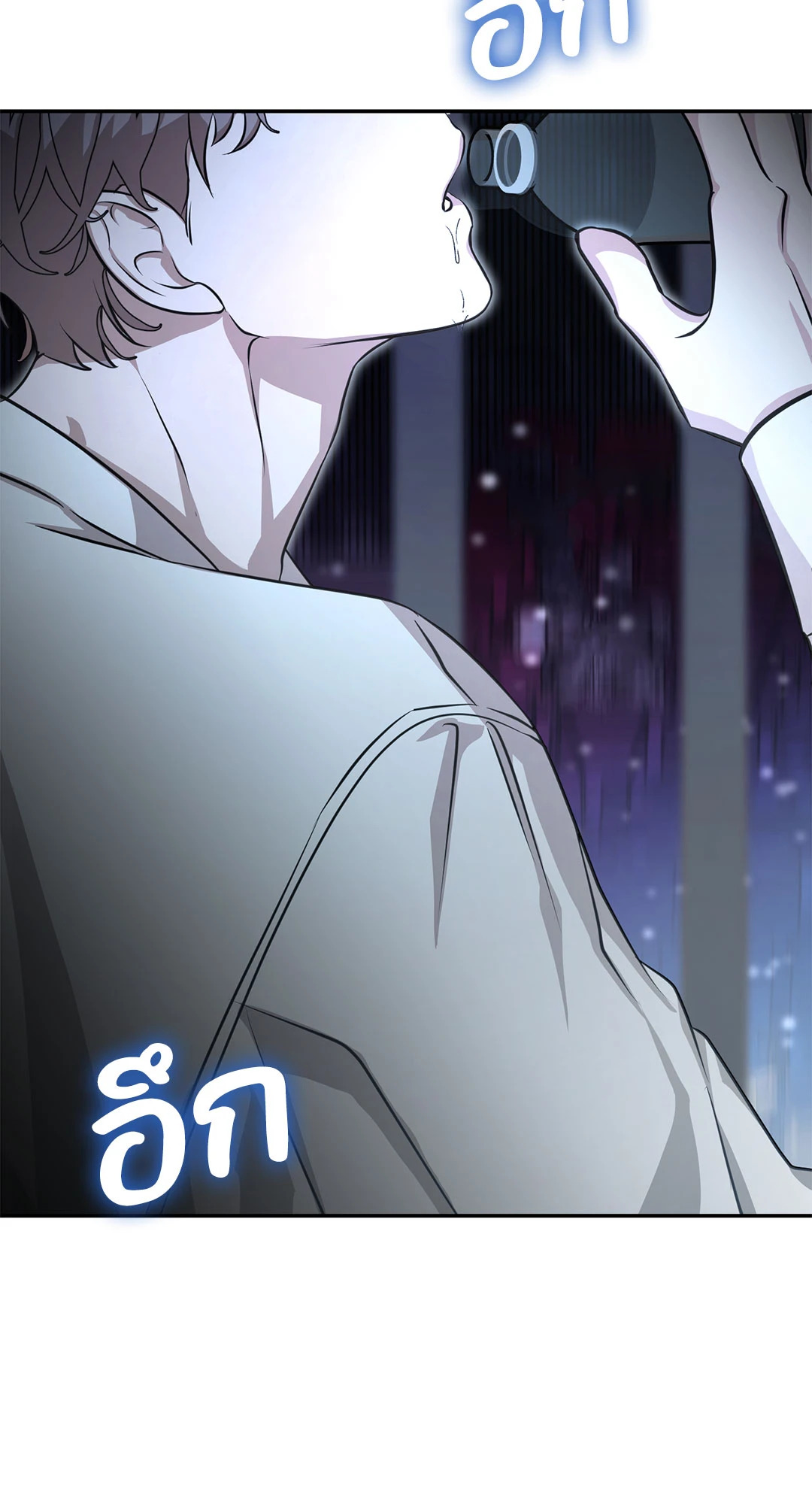 หน้า 53