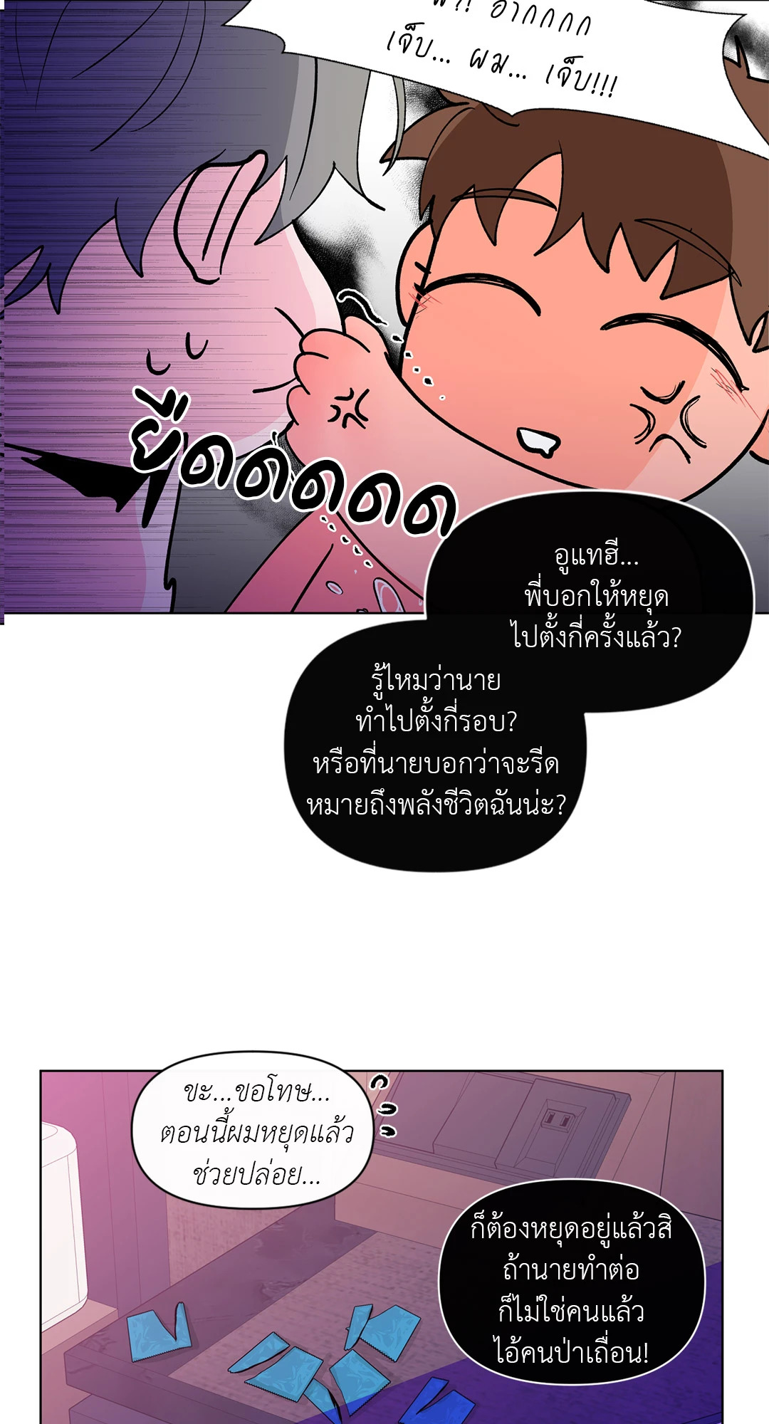 หน้า 28