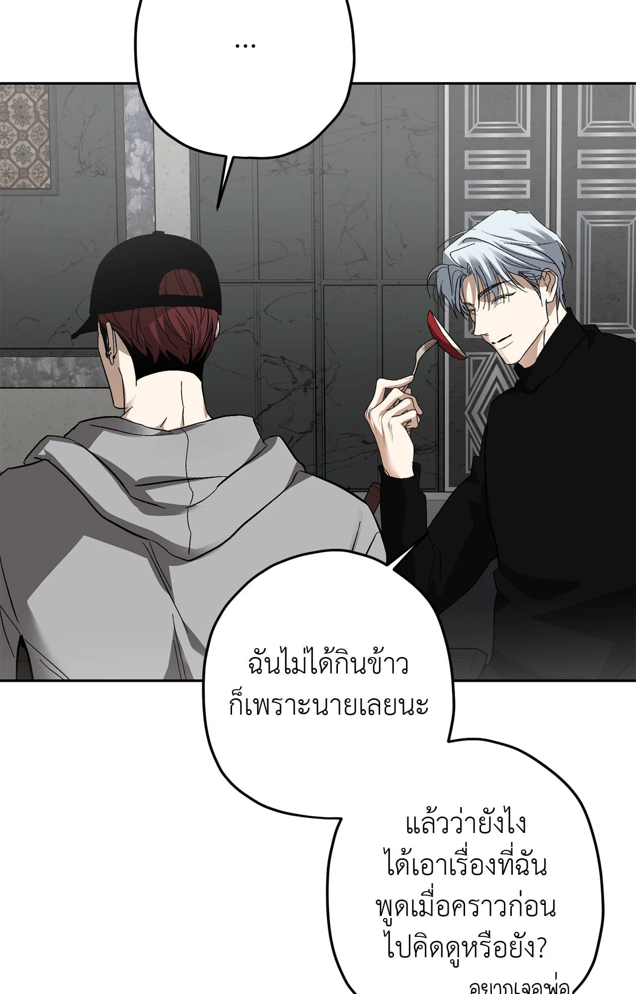 หน้า 52