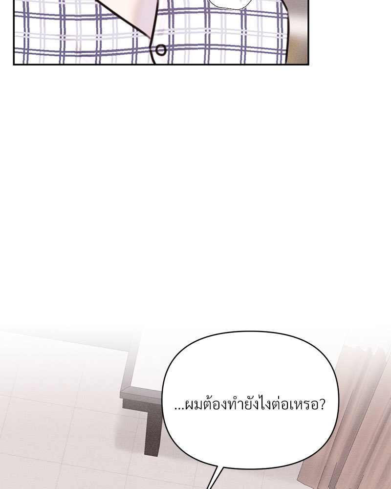 หน้า 93