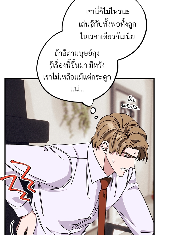 หน้า 94