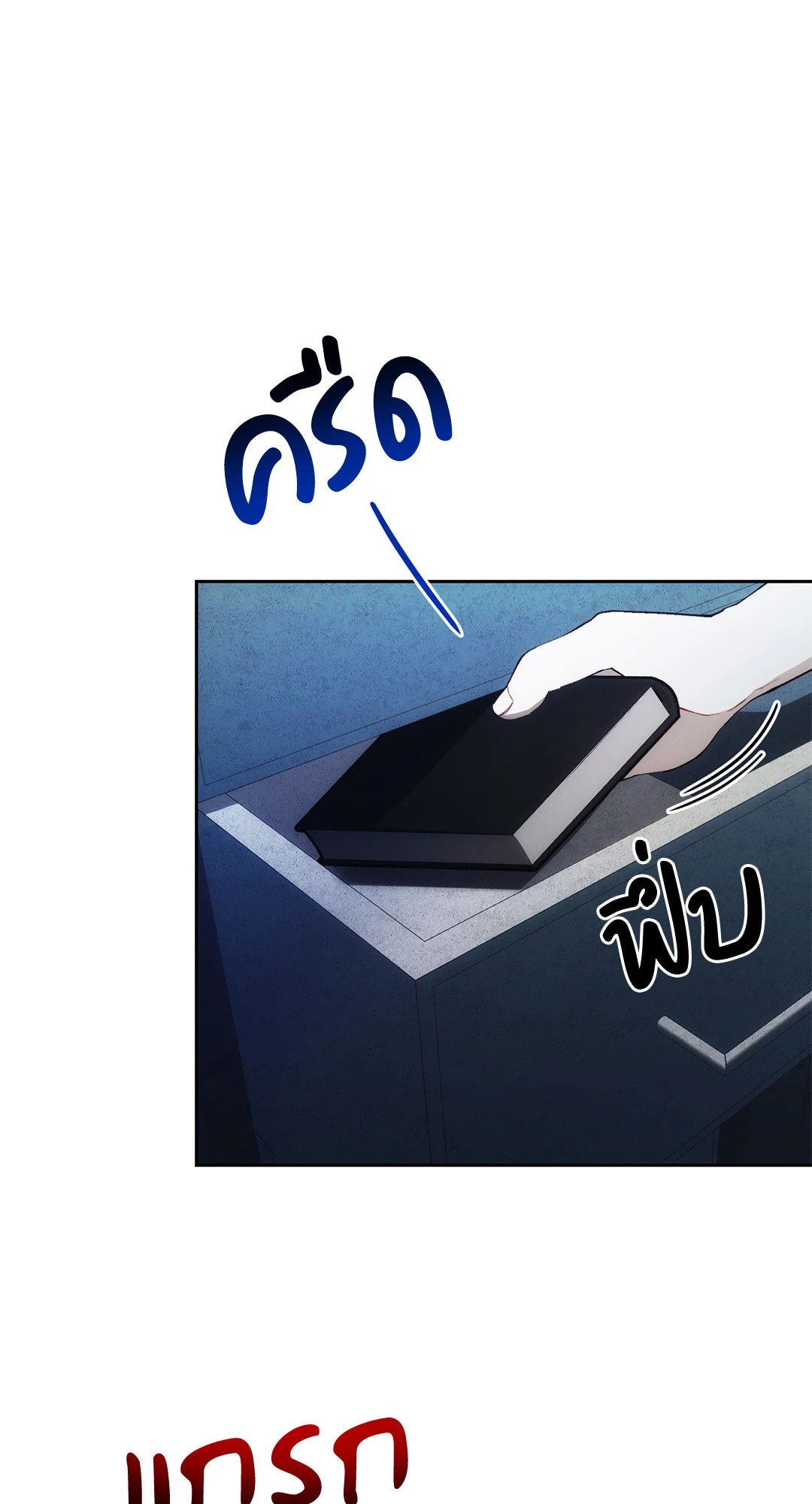 หน้า 74