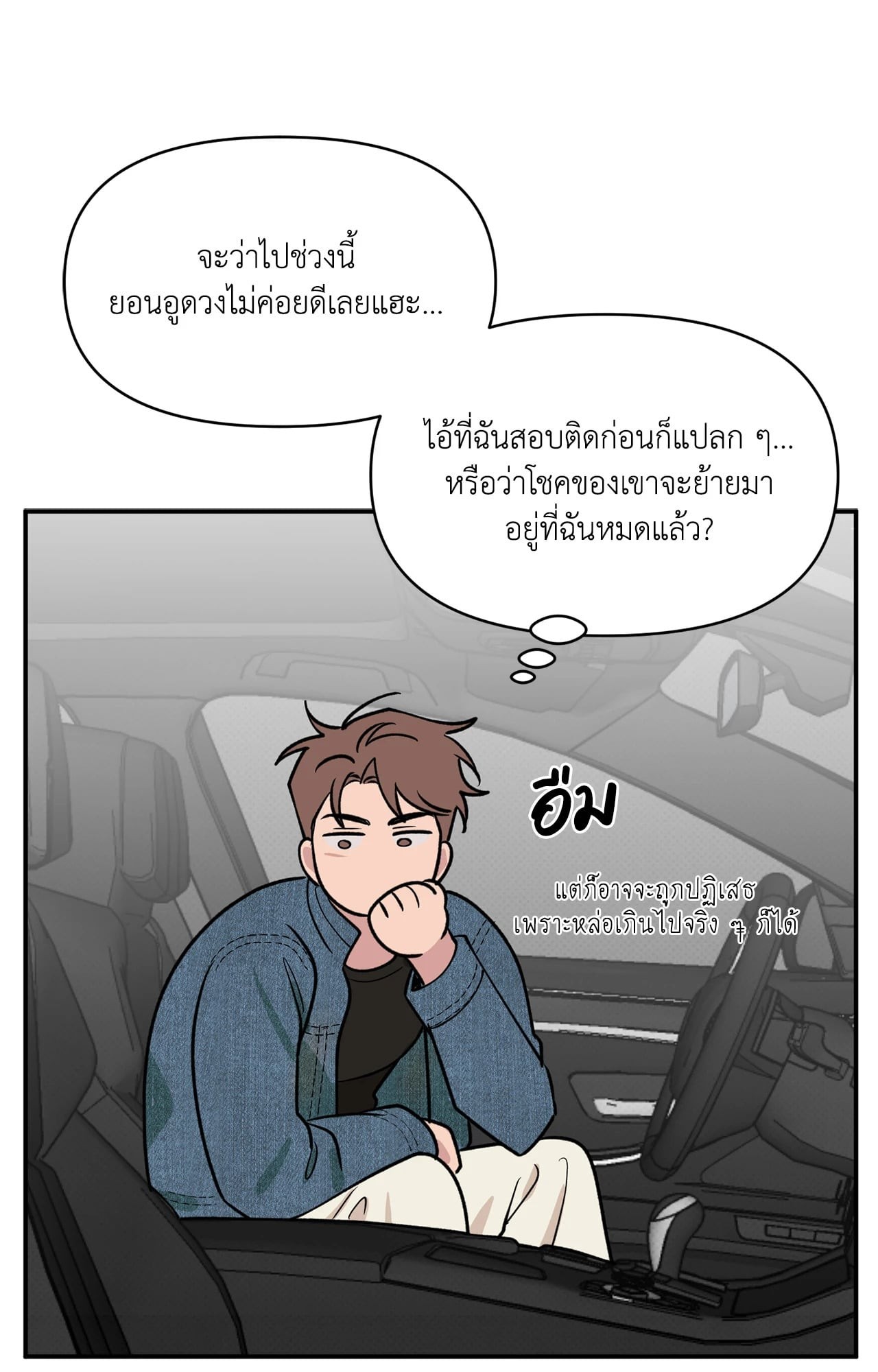 หน้า 76
