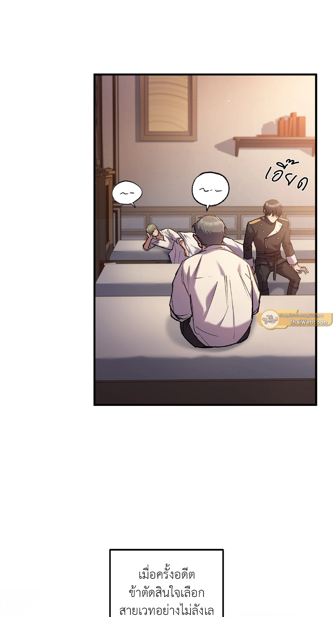 หน้า 68