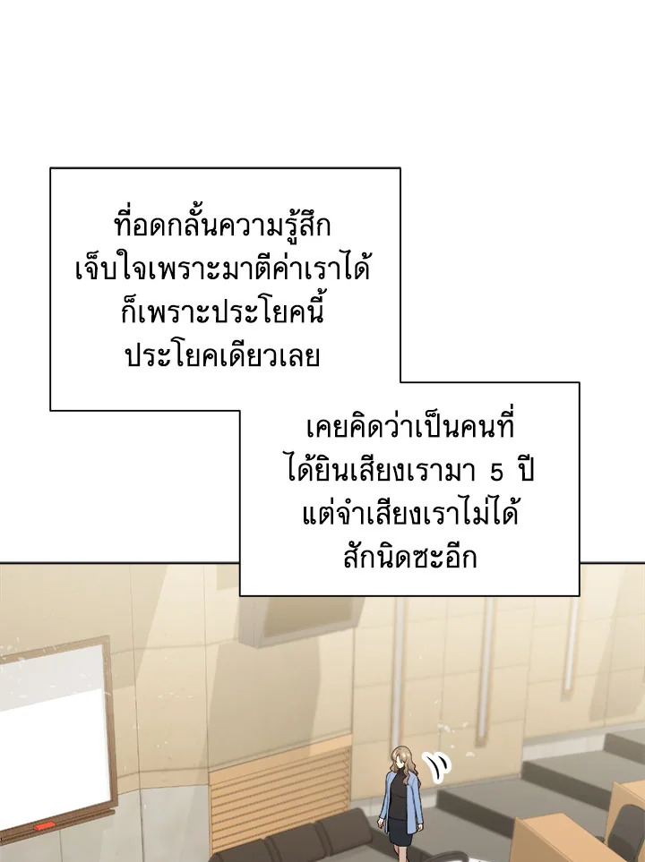 หน้า 70