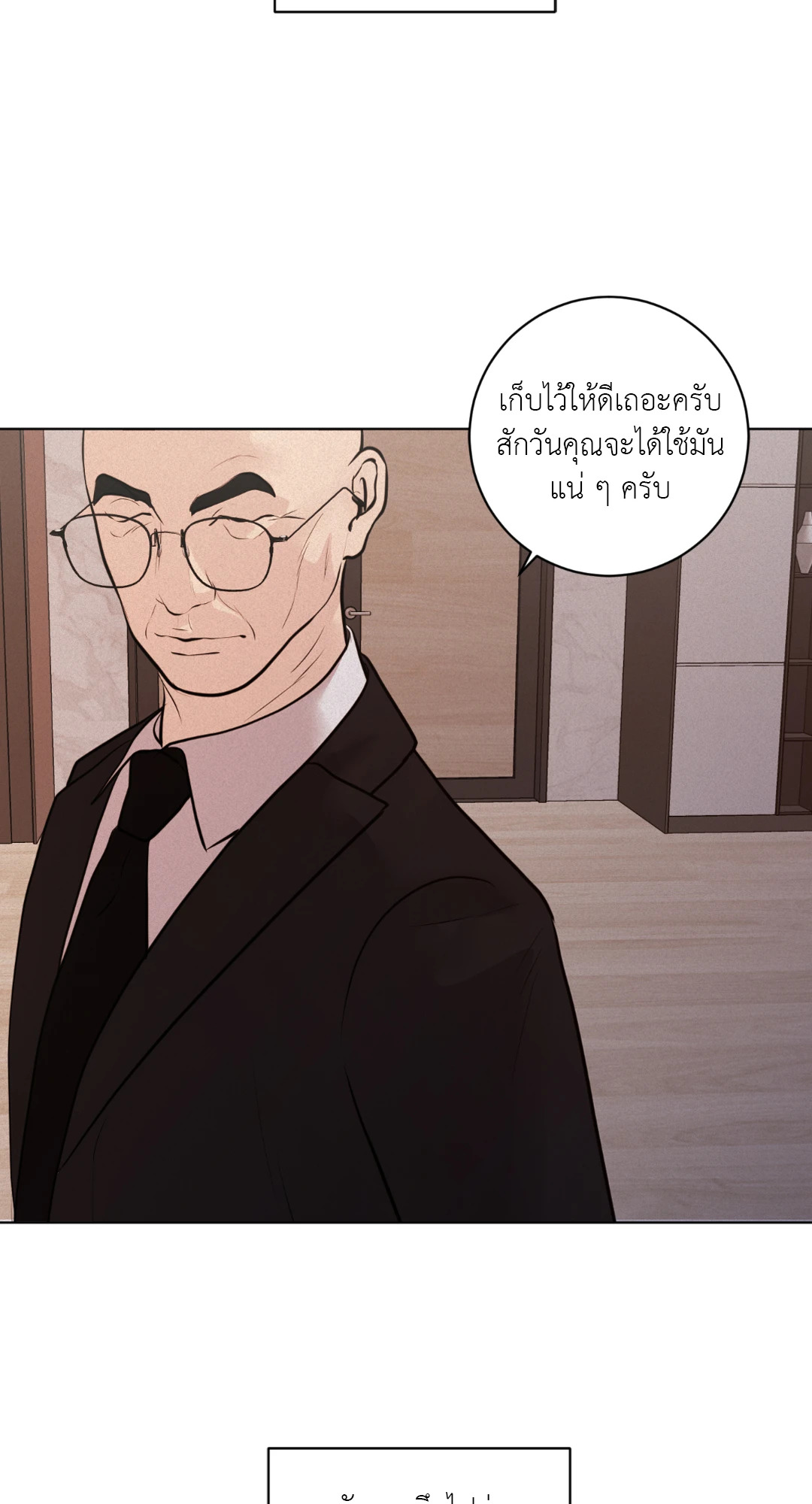 หน้า 92