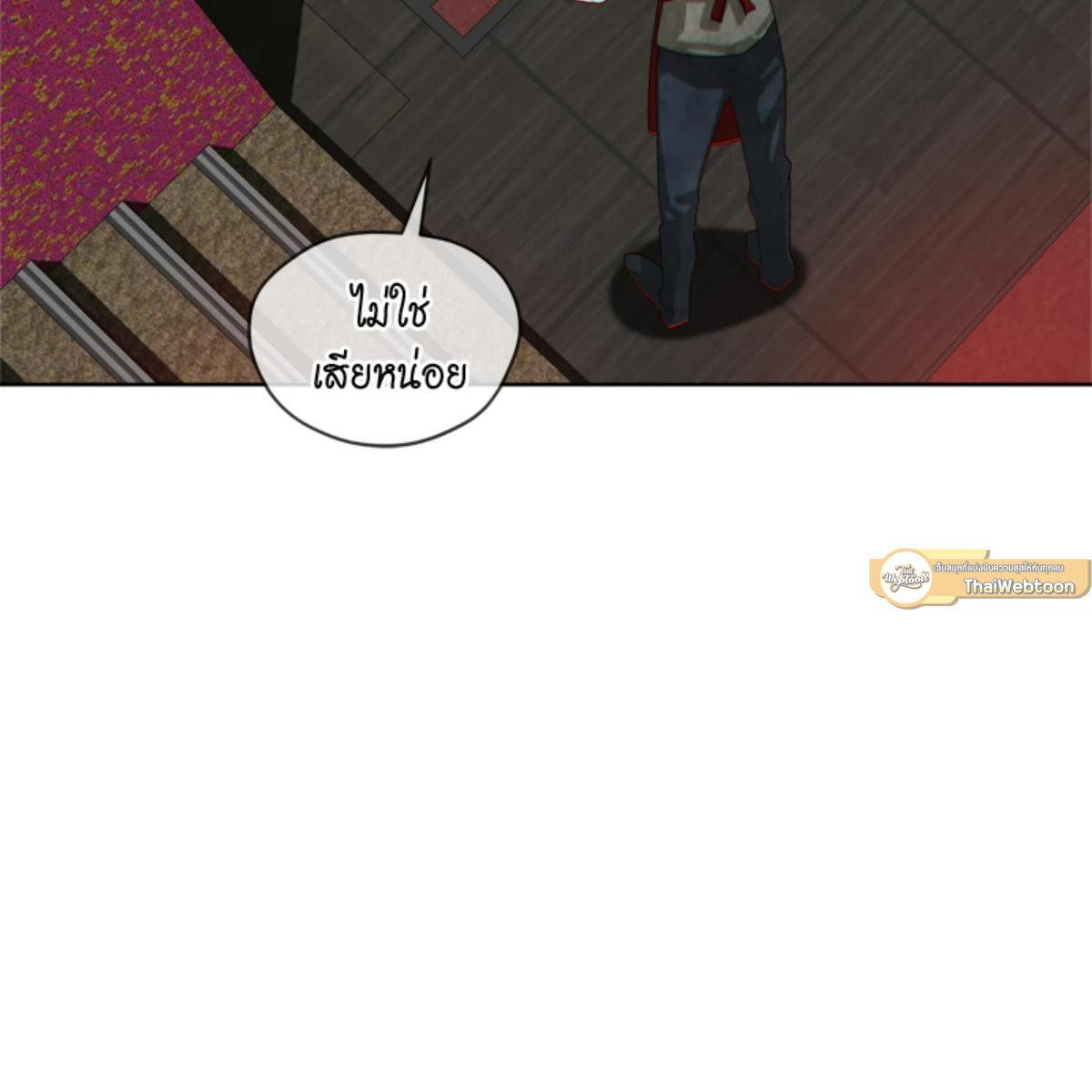 หน้า 99