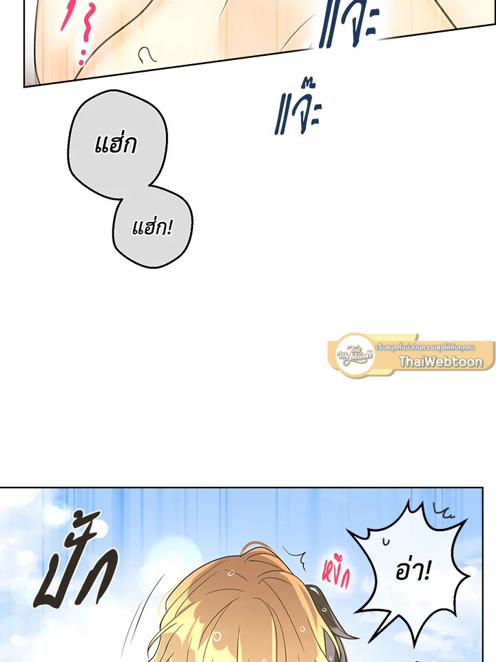 หน้า 67