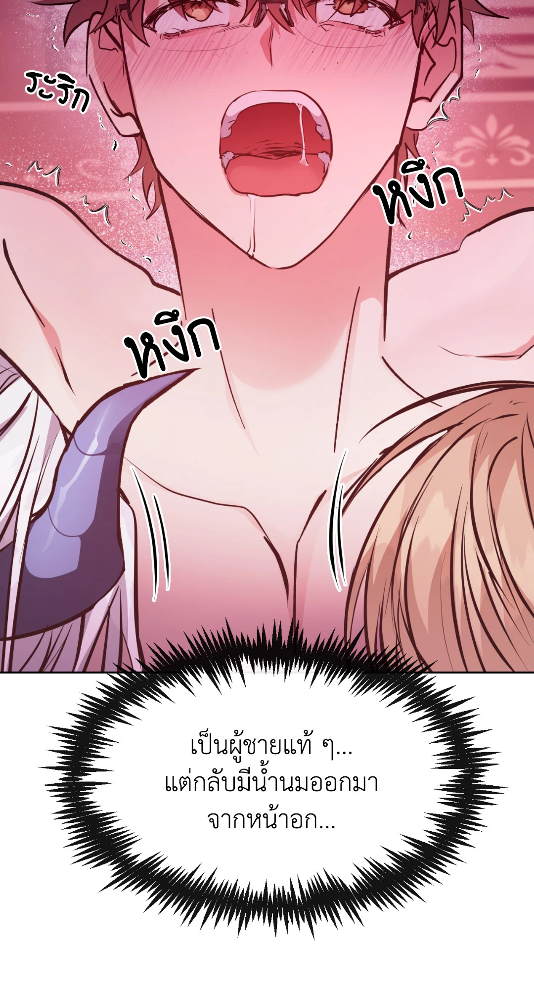 หน้า 58